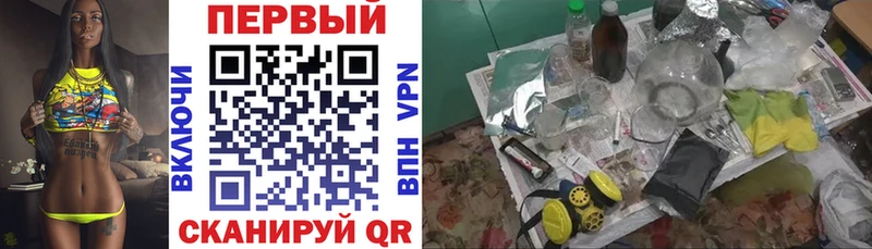 Amphetamine Розовый  Новокузнецк 