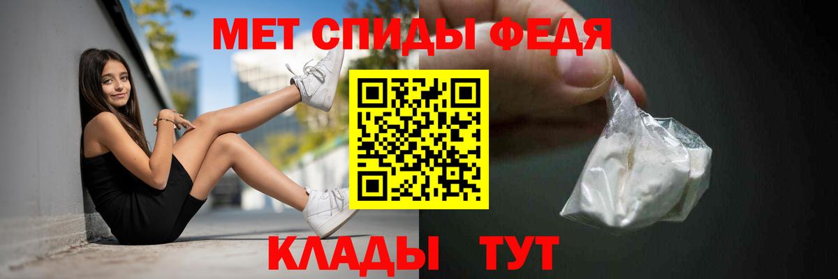 Amphetamine 98%  АМФЕТАМИН  Амфетамин  Новокузнецк  Вход с VPN 