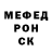 КЕТАМИН VHQ oscar Meulengracht