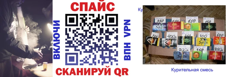 закладка  Новокузнецк  Бутират вода 