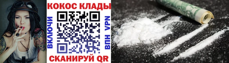 Cocaine Эквадор  Новокузнецк 