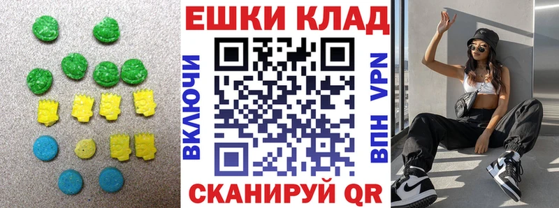 Экстази XTC  Новокузнецк 