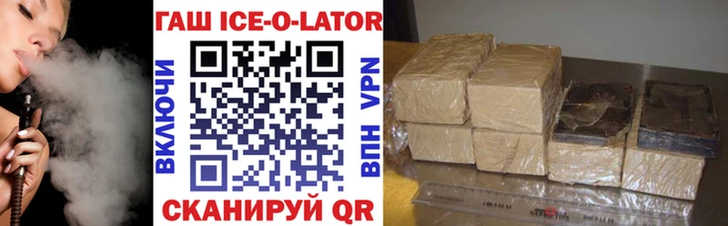ГАШ Premium  Новокузнецк 