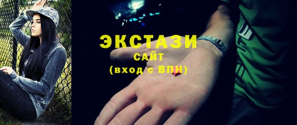 молекула духа Абдулино