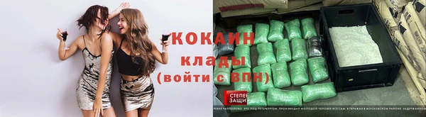 молекула духа Абдулино