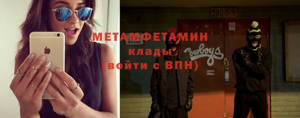 молекула духа Абдулино