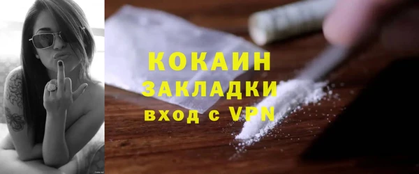 мяу мяу мука Касимов