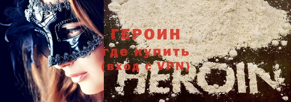 тгк Каменск-Шахтинский