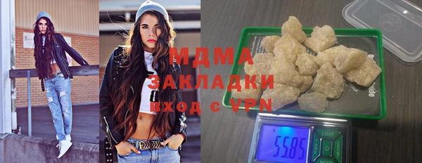 молекула духа Абдулино