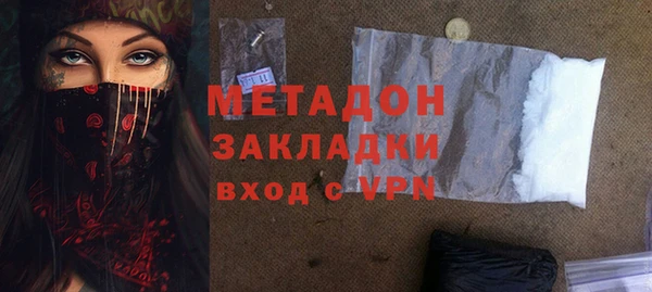 молекула духа Абдулино