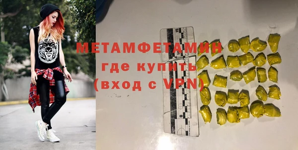 молекула духа Абдулино