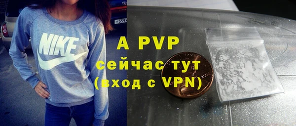 молекула духа Абдулино
