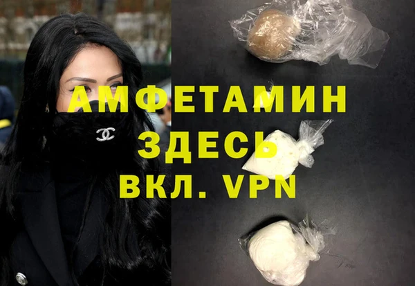молекула духа Абдулино