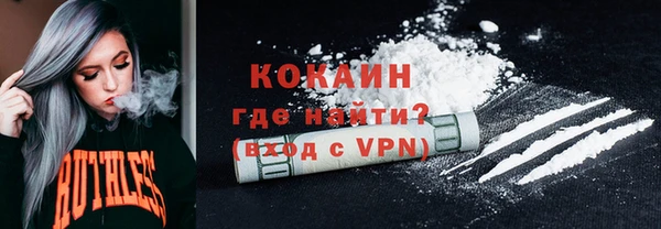 прущая мука Абинск