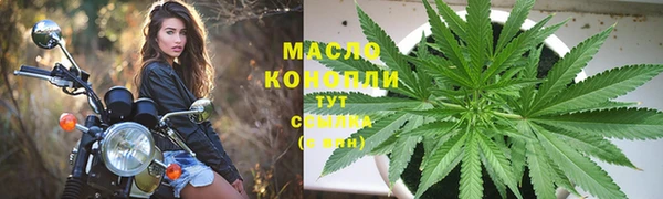 молекула духа Абдулино