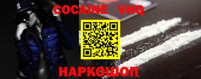 бошки Шебекино