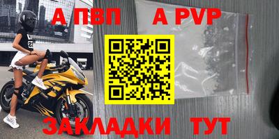мдпв Шелехов