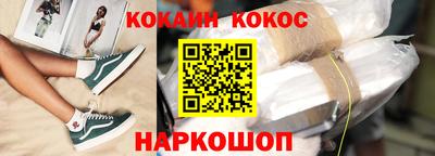 бошки Шебекино