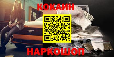 бошки Шебекино