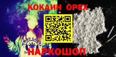 мдпв Шелехов