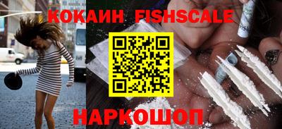 бошки Шебекино