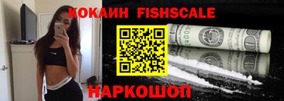 бошки Шебекино