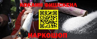 бошки Шебекино