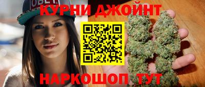 бошки Шебекино