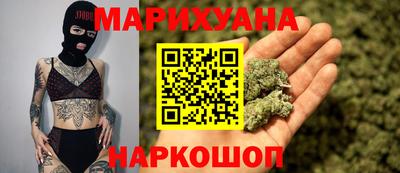 бошки Шебекино