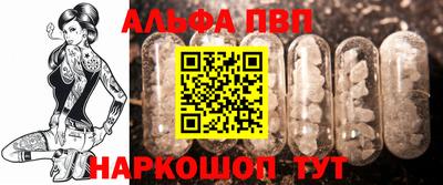 мдпв Шелехов