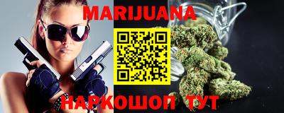 бошки Шебекино