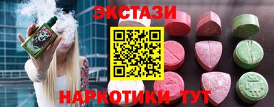 бошки Шебекино