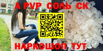 мдпв Шелехов