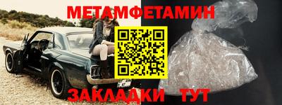 мдпв Шелехов