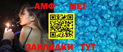 мдпв Шелехов