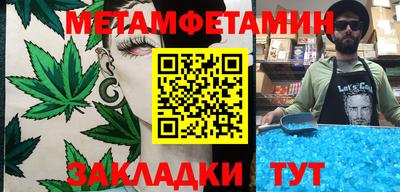 бошки Шебекино