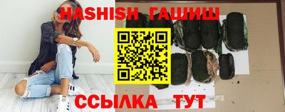 бошки Шебекино