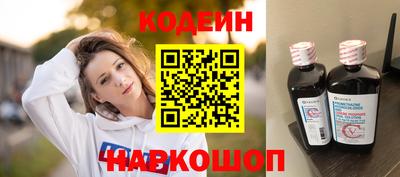 бошки Шебекино