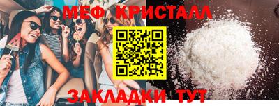бошки Шебекино