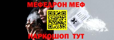 бошки Шебекино