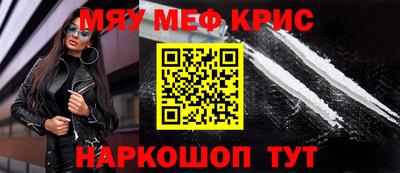 мдпв Шелехов