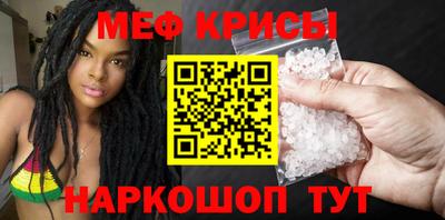мдпв Шелехов