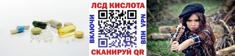кракен рабочий сайт  Новокузнецк  ЛСД экстази ecstasy  где найти  