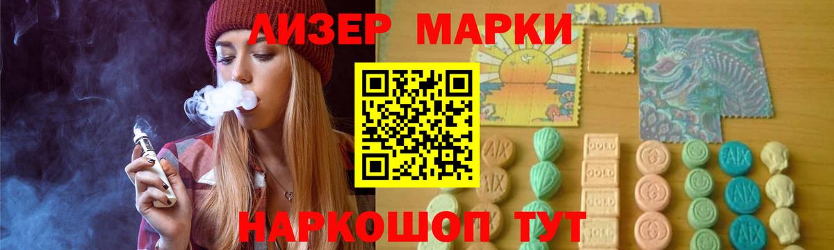 ЛСД экстази кислота  Вход с VPN  Новокузнецк 