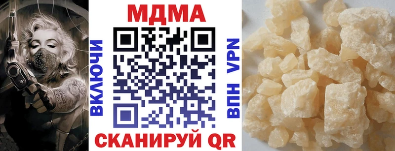 МДМА кристаллы  закладки  Новокузнецк 