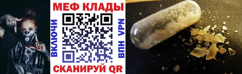 блэк спрут ссылки  Новокузнецк  МЕФ мяу мяу  где купить наркоту 