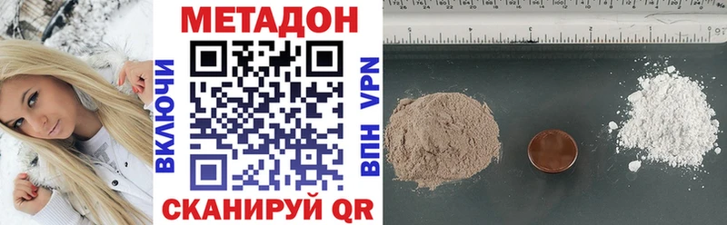 как найти наркотики  сайты даркнета формула  Метадон methadone  Новокузнецк 