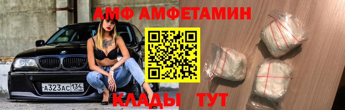 МЕТАМФЕТАМИН винт  МЕТАМФЕТАМИН винт  Вход с VPN  Новокузнецк 