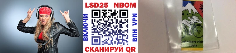 маркетплейс Telegram Новокузнецк OMG Наркотические марки 1500мкг где купить наркоту