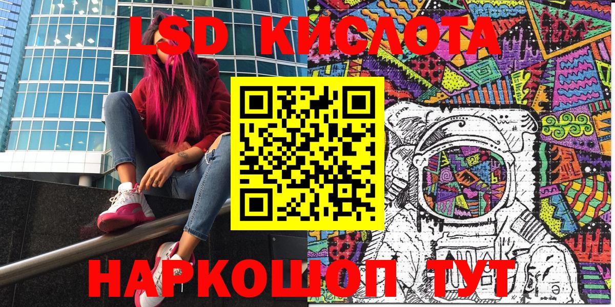 Марки NBOMe 1500мкг  Наркотические марки  Вход с VPN  Новокузнецк  Марки NBOMe 1500мкг 